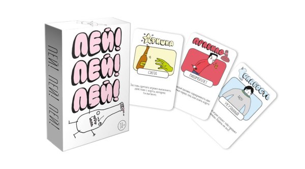 Вне серии (GaGa Games) Настольная игра Пей! Пей! Пей!