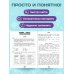 Справочник по русскому языку. 3 класс