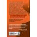 Агент советской разведки. Романы на основе реальных спецопераций Позывной «Зенит»