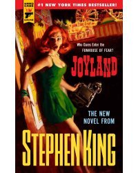 Joyland (Stephen King) Страна радости (Стивен Кинг)/ Книги на английском языке