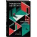 Дополнительное изображение книги «Рождество взаперти (#1)»