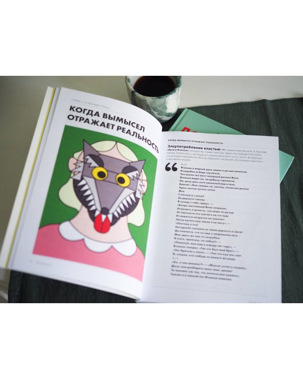 Выход есть. Как распознать насилие и начать действовать