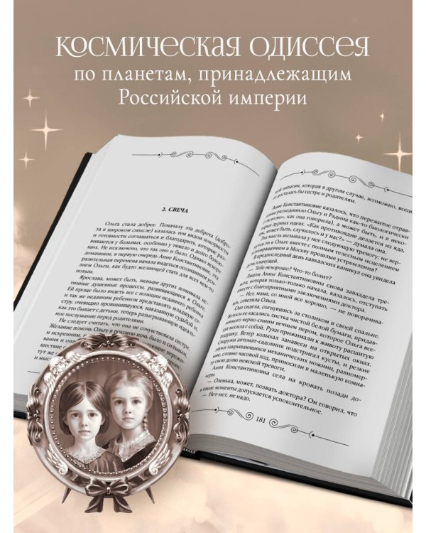 Остроумов