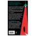 Дополнительное изображение книги «Рождество взаперти (#1)»
