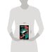 Дополнительное изображение книги «Рождество взаперти (#1)»