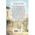 Записки придворного сыщика Гений столичного сыска