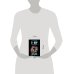 Дополнительное изображение книги «Крутые профи: роман»