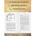 Императорский пион (#3)