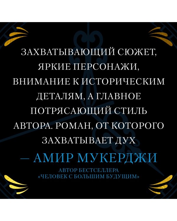 Заводная девушка