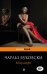 Обложка книги «Макулатура» — Буковски Чарльз, ISBN 9785699467136