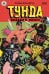 Обложка книги «Тунда - владыка Конго», ISBN 9785002420650