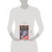 Дополнительное изображение книги «Хроники Ангела»