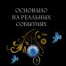 Заводная девушка