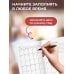 Дополнительное изображение книги «Я могу делать великие вещи! Эстетичный ежедневник недатированный (А5, 72 л.)»