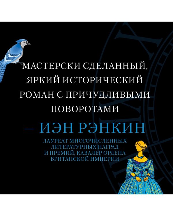 Заводная девушка