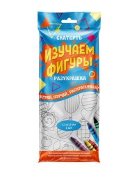 Скатерть Изучаем Фигуры