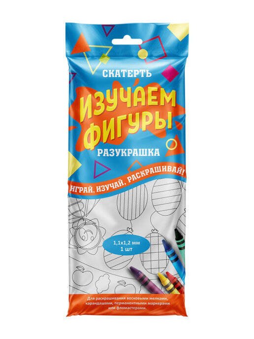 Скатерти-раскраски (Союз-Полимер) Скатерть Изучаем Фигуры