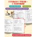 Дополнительное изображение книги «Грамматический тренажёр. 3 класс»