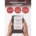 Дополнительное изображение книги «Я могу делать великие вещи! Эстетичный ежедневник недатированный (А5, 72 л.)»