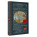 «Красною кистью рябина зажглась...» Стихотворения