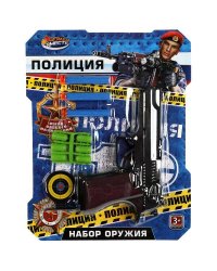 Набор оружия ПОЛИЦИЯ пистолет с мягкими пулями, блист.21*27*4см ИГРАЕМ ВМЕСТЕ в кор.2*96шт