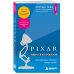 Дополнительное изображение книги «PIXAR. Перезагрузка. Как вдохнуть в бизнес новую жизнь»
