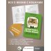 Здравствуйте, я ваша кошка! Руководство по уходу, общению и воспитанию Здравствуйте, я ваша кошка! Руководство по уходу, общению и воспитанию