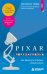 Обложка книги «PIXAR. Перезагрузка. Как вдохнуть в бизнес новую жизнь» — Леви Лоуренс, ISBN 9785042509988