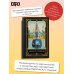 Дополнительное изображение книги «Знаки и символы»