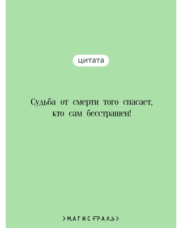 Беовульф