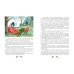 Сказки из детства. Чудо-книга. Любимые книжки для малыша и малышки (ил. А. Елисеева)