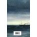 Морские истории. Рассказы русских писателей