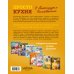 Простая кухня с Александром Бельковичем ПроСТО кухня с Александром Бельковичем. Восьмой сезон
