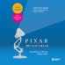 Дополнительное изображение книги «PIXAR. Перезагрузка. Как вдохнуть в бизнес новую жизнь»