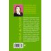 Дополнительное изображение книги «Мальтийский апельсин»