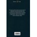 Дополнительное изображение книги «Драконьи истории. Книга вторая»