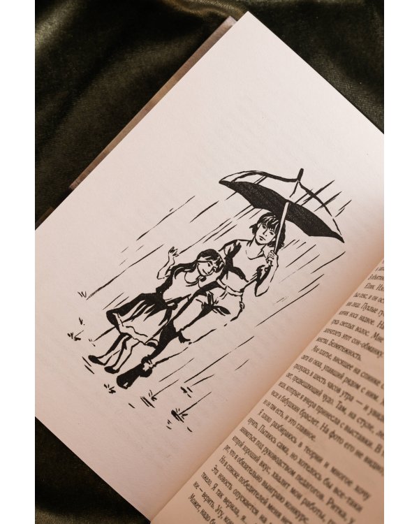 Я люблю тебя лучше всех