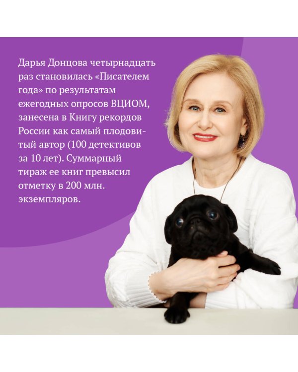 Дополнительное изображение книги «Дерзкие надежды Карабаса-Барабаса»