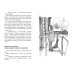 Детская библиотека (новое оформление) Девочка из города. Повести (ил. В. Гальдяева)