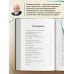 Дополнительное изображение книги «Кавказская война XVIII-XIX веков»