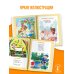 Большая книга малыша. Сказки, стихи, колыбельные