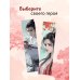 Маньхуа. Лучшее для поклонников китайских новелл Закладка с резинкой. Маньхуа. Принцесса
