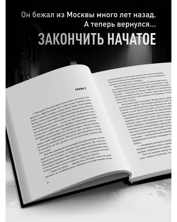 Урод. Скажи, когда будет больно