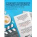 Сценарная мастерская. Секреты идеального текста Сценарий за чашкой кофе. Напиши сценарий за 10 минут в день