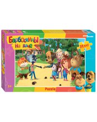 Мозаика "puzzle" maxi 24 "Барбоскины (new)" (Мельница)
