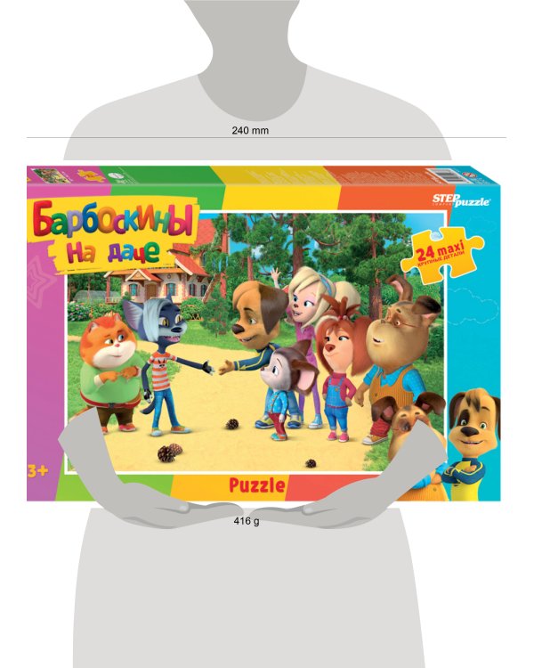 Мозаика "puzzle" maxi 24 "Барбоскины (new)" (Мельница)