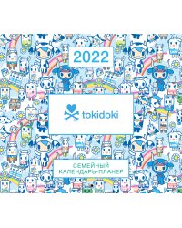 Tokidoki. Семейный календарь-планер на 2022 год (245х280 мм)