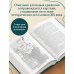 Дополнительное изображение книги «Кавказская война XVIII-XIX веков»
