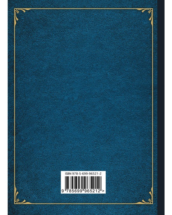 Песни Заратустры