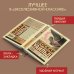 Тюремная исповедь